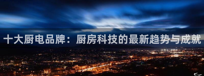 众信鸿运平台