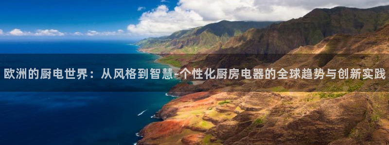 琥珀鸿运平台