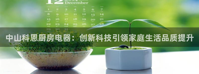 鸿运瓦罐团购平台