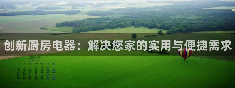 鸿运通平台可靠吗