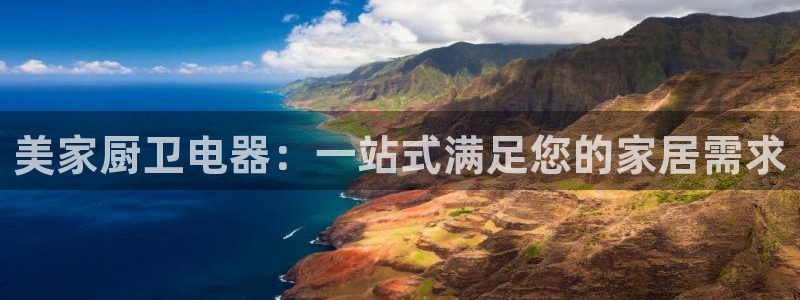 鸿运平台诈骗电话
