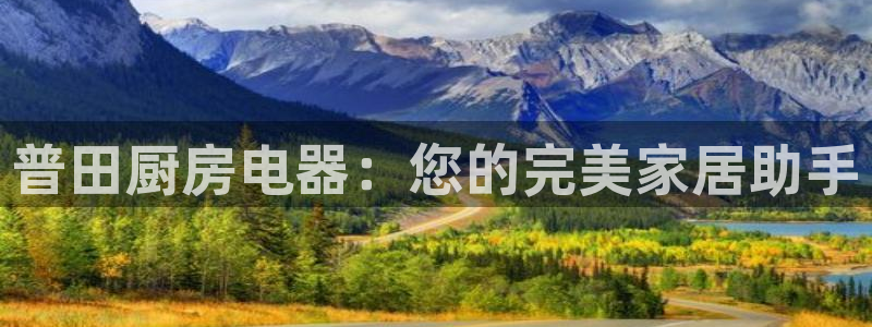 鸿运平台