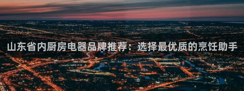 鸿运平台台