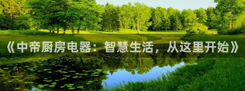 鸿运平台平台