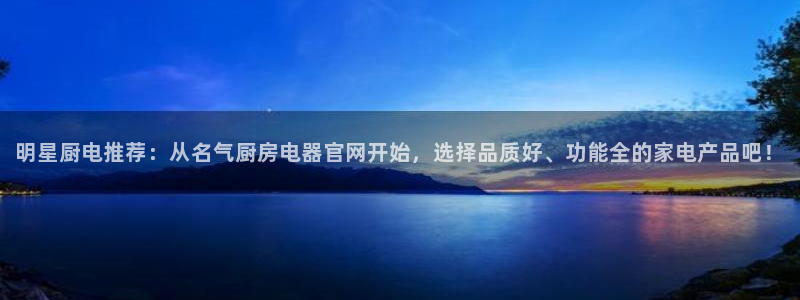 鸿运宝投资理财平台