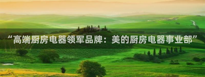 鸿运直播平台ios下载