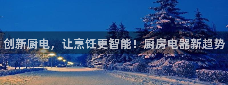 鸿运福星平台