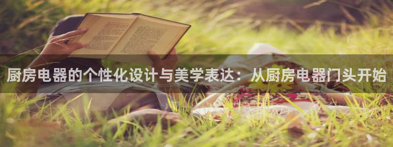 鸿运国际娱乐平台
