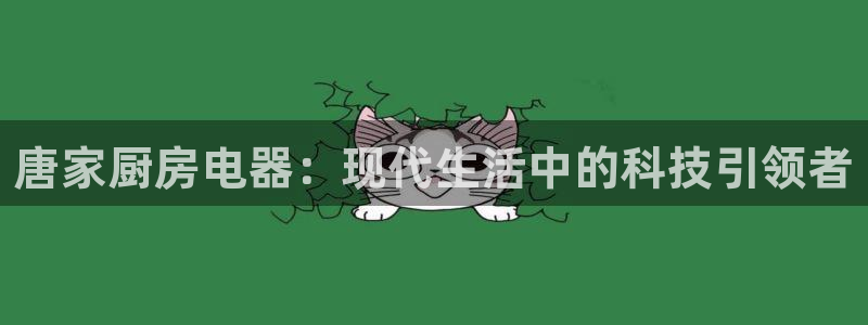 鸿运防水服务平台