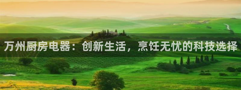 鸿运开户平台