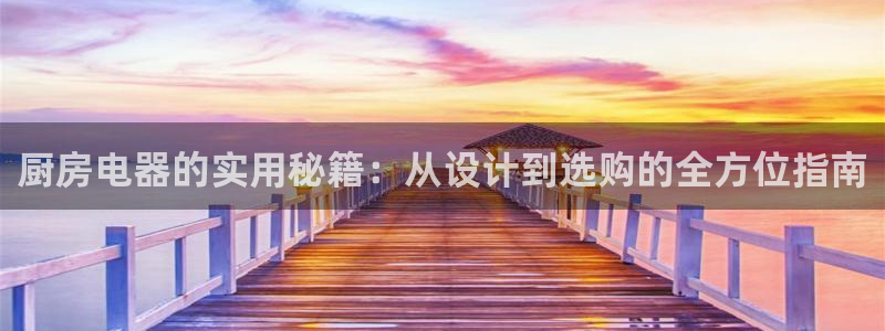 鸿运国际赌场平台