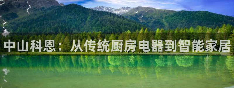 鸿运达出票平台