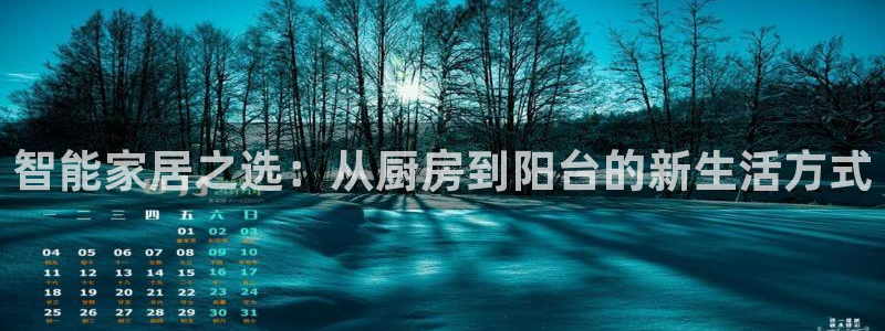 鸿运首选投资平台