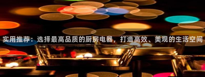 下载鸿运直播平台