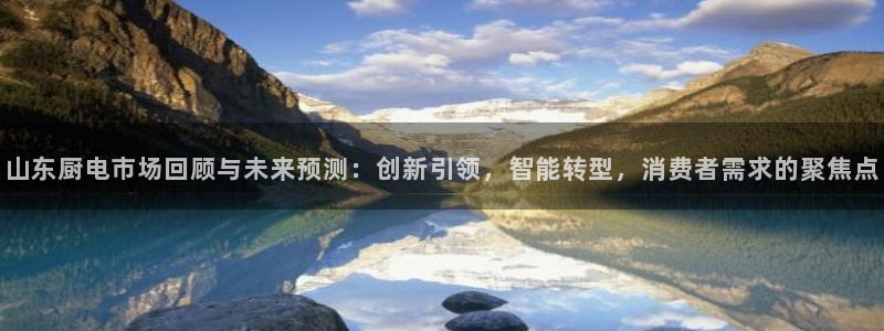 鸿运食品团购平台