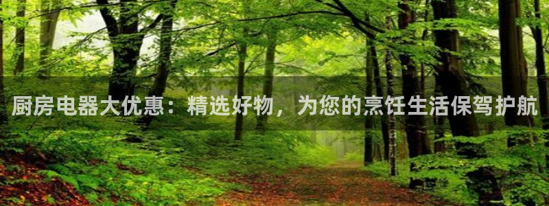 鸿运信任平台