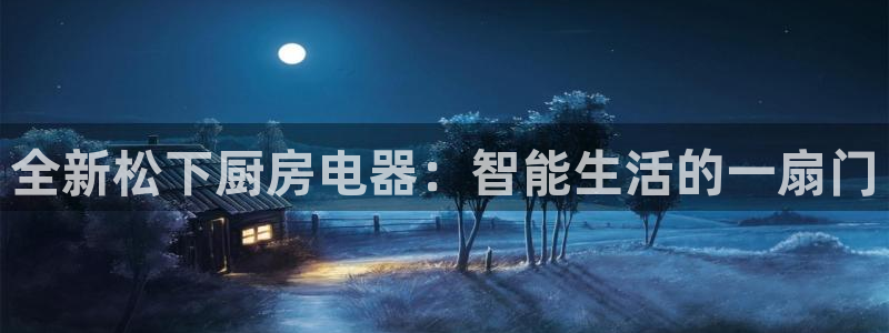 鸿运物业信誉平台