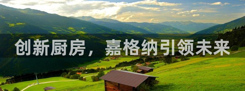 鸿运物业信誉平台