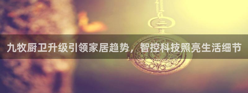 鸿运最大的直播平台