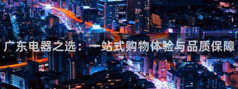 陇原鸿运平台