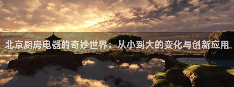 鸿运网上平台