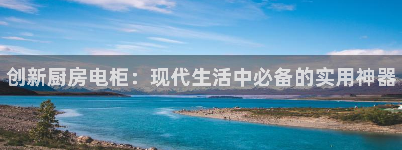 鸿运平台首页