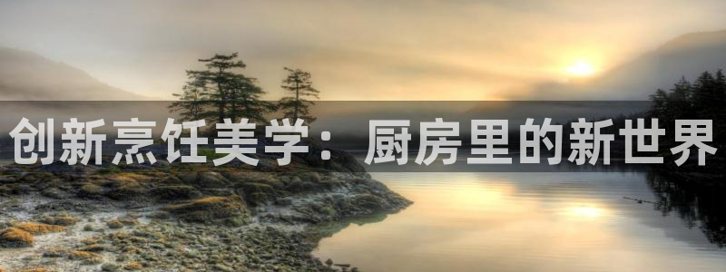 鸿运锦囊是什么平台