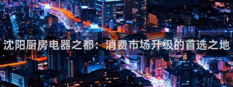 鸿运彩票平台可靠吗