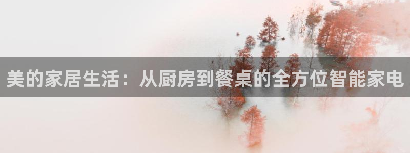 鸿运平台鸿