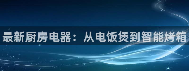 鸿运平台靠谱吗