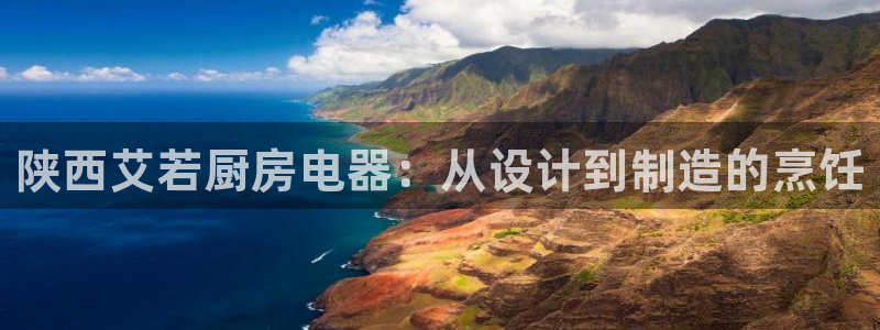 2018鸿运平台