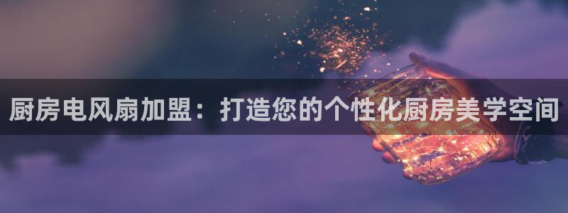 鸿运在线是什么平台