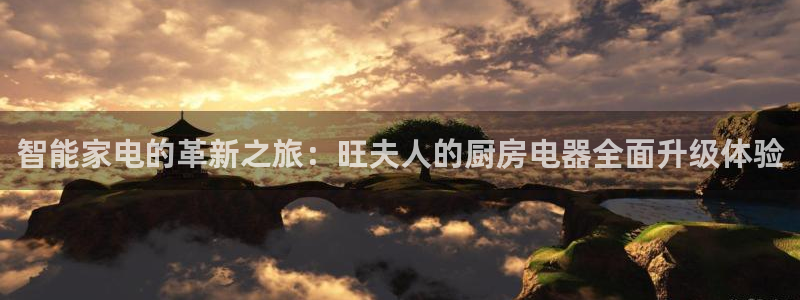 鸿运集团平台