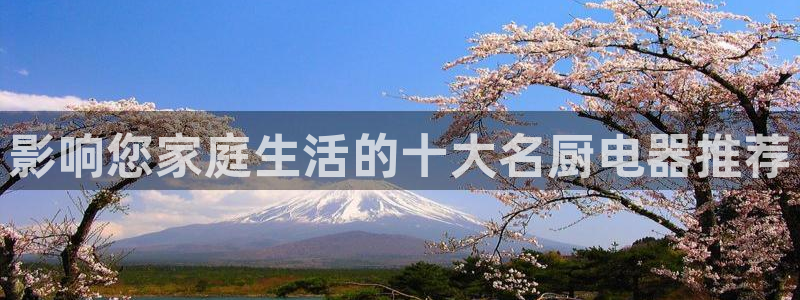 鸿运充值平台