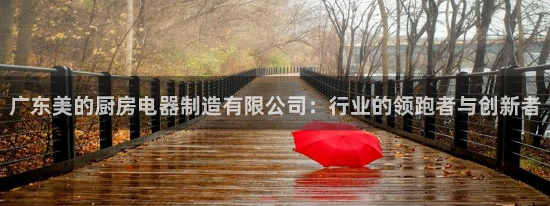 鸿运防水服务平台