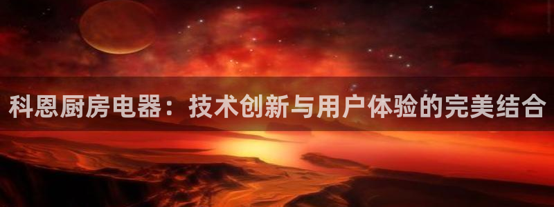 鸿运到平台被骗