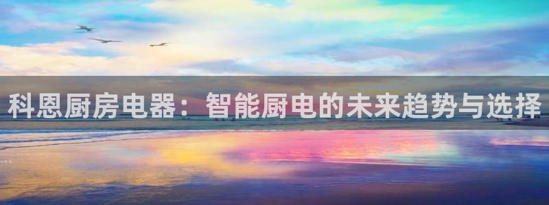 鸿运国际平台平台介绍
