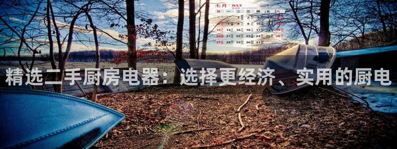 鸿运集团平台招聘信息