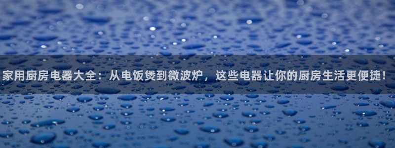 鸿运在线是什么平台