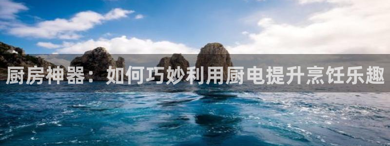 鸿运国际平台咋样