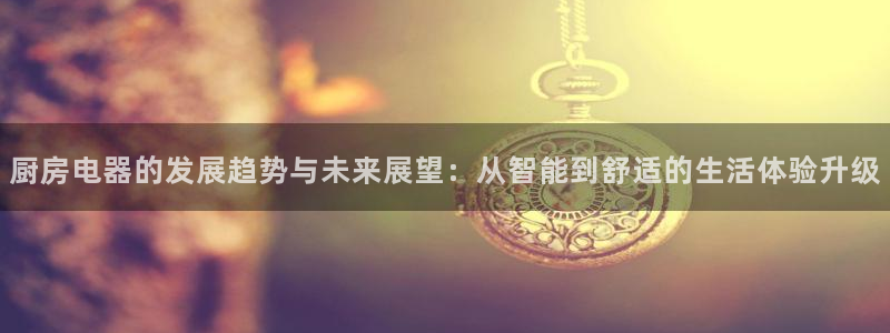 鸿运大发总代理平台