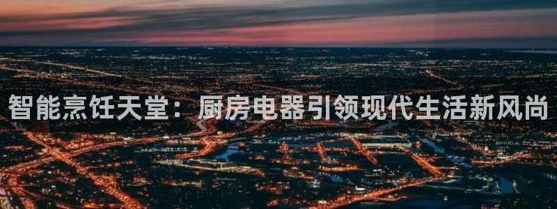 鸿运国际体育平台