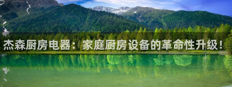 鸿运连连平台