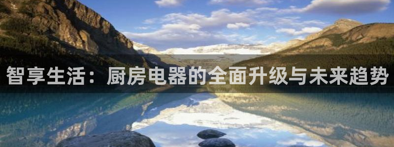 国际鸿运手机版平台