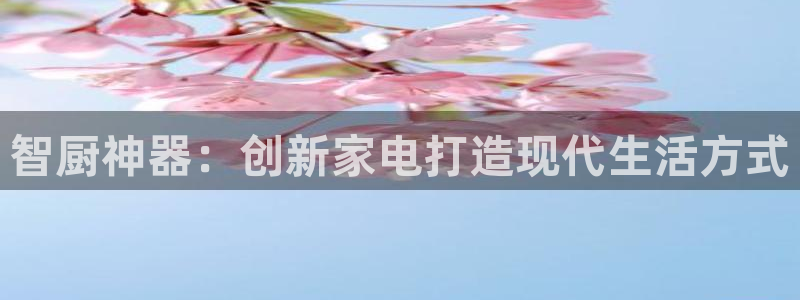 鸿运宝金融投资平台