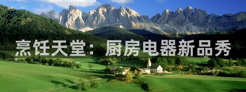 鸿运通贷款平台