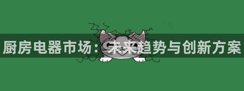 鸿运网上娱乐平台