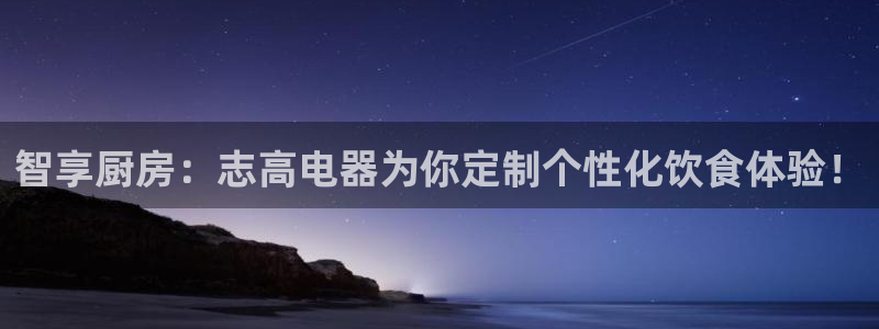 国际鸿运官方平台