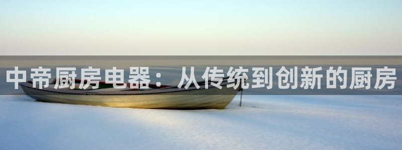 鸿运平台刷投注