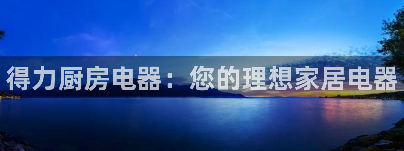 鸿运赌城线上平台